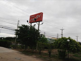 Panpree Hotel