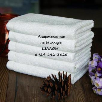 Posada Apartment On Millera