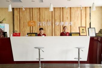 Thank Inn Chain Hotel Hebei Baoding Tang Town North Zhongshan Avenue