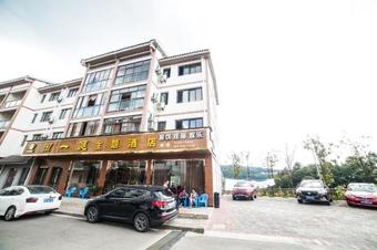 Yu Yi Ting Theme Hotel