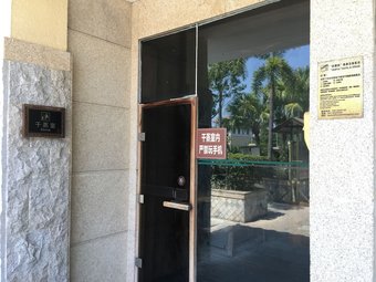 Green Lake Hot Spring Hotel