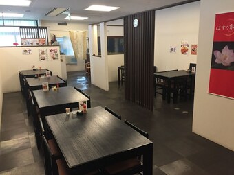 Hanahasuonnsenn Somayama