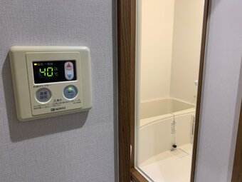 Apartamentos Ao-dazaifu