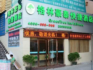 Hotel Greentree Inn Shenzhen Longguan Rord Tianhong