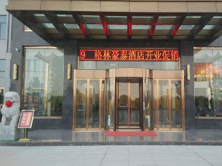 Hotel Greentree Inn Xianggang  Road Funing Passenger