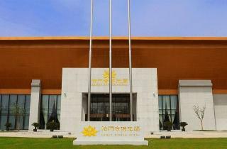 The Famen Temple Hotel (famensi Foguangge Hotel)