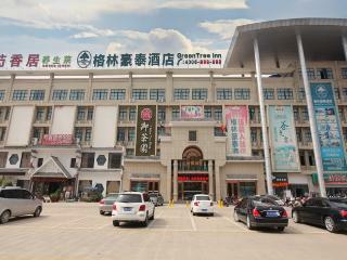 Hotel Greentree Inn Anhui Bozhou Yidu Trade City Busines