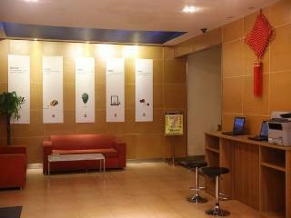 Ji Hotel Meijiang Convention And Exhibition Centre