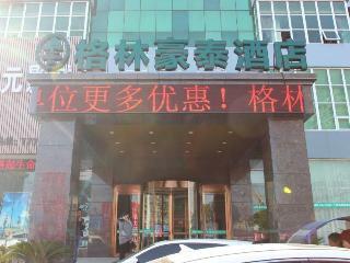 Hotel Greentree Inn Huangshan Xiuning County Qiyun Mouta