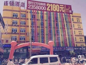 Hotel 7days Inn Hami Baofeng Market