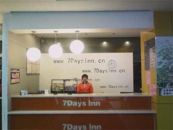 Hotel 7days Inn Huangshan Scenic Area South Gate Branch