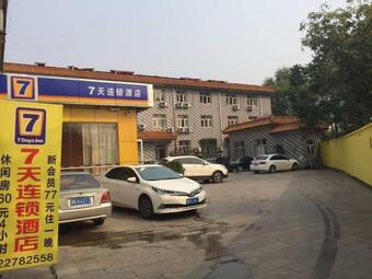 Hotel 7days Inn Tianjin Jixian Gulou Dule Temple