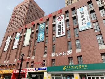 Hotel 7days Inn Shijiazhuang Development Zone Tianshan Street Xueyuan Road