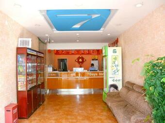 Hotel 7days Inn Xinyang Minquan Road Minqiao