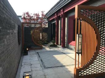 Shiyuan Pushen Hotel