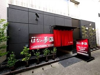 Ueda Ekimae Royal Hotel