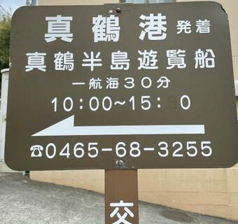 Hostal Manazuru?????