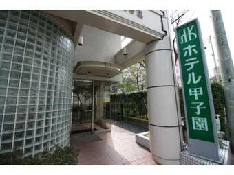Hotel Koshien - Vacation Stay 82212