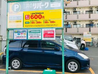 Apartamento Exsaison Shirokita 205