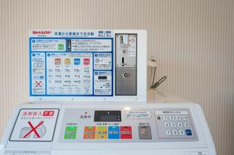 Hotel R9 The Yard ????