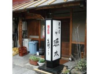 Akashi Castle Hotel - Vacation Stay 83574