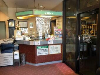 Business Hotel Miyako - Vacation Stay 33019v