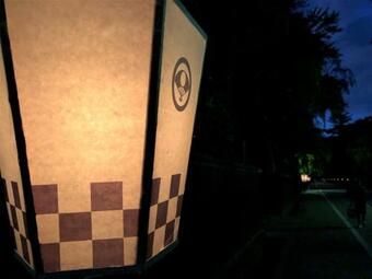 Hotel Wanoi Kakunodate