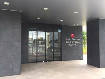 Murayama Nishiguchi Hotel - Vacation Stay 91922