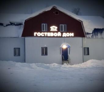 Hostal ???????? ???