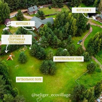 Ecovillage Seliger 5