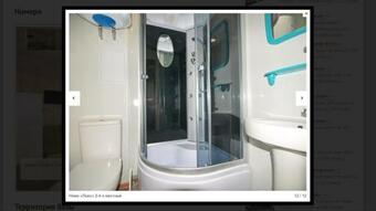 Hotel ???? ?????? ???????