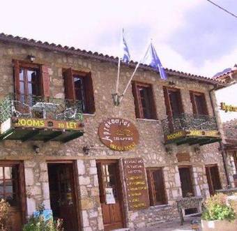 Hostal Mystras Inn