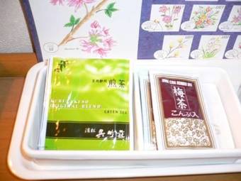 Hotel Villa Kuretake