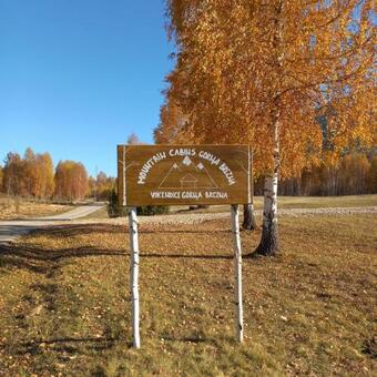 Vikendice Gornja Brezna - Mountain Cabin Gornja Brezna