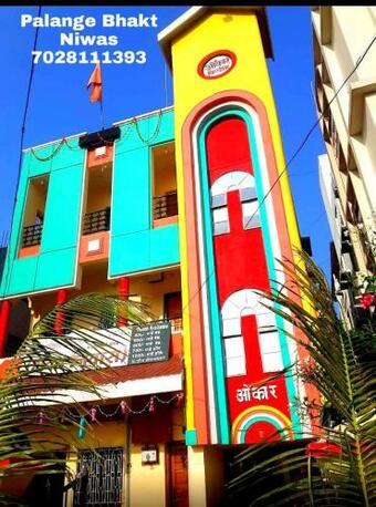 Hotel Palange's Bhakt Niwas