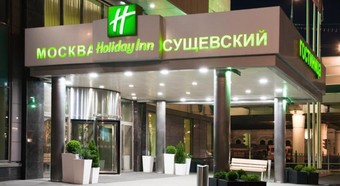 Hotel Holiday Inn Suschevsky