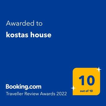 Kostas House