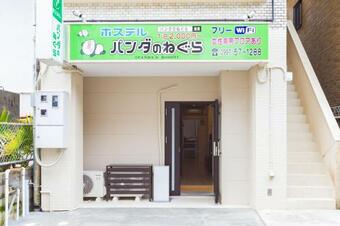 Albergue ????????????