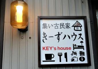 Hostal Guest House Ki-zu - Vacation Stay 94978v