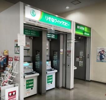 Iruma-gun - House - Vacation Stay 7920