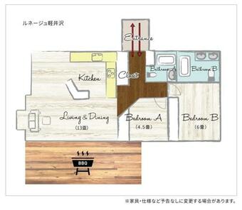 Renage Karuizawa - Vacation Stay 11455