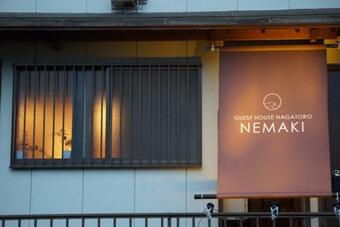 Hostal ??nemaki