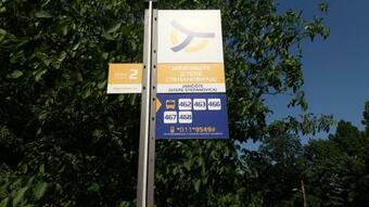 Vrcin-avala Belgrade