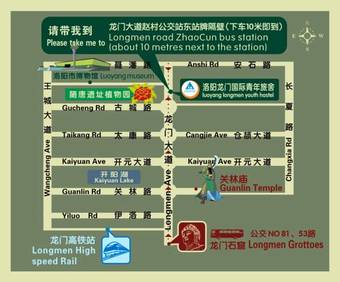 Luoyang Longmen Youth Hostel