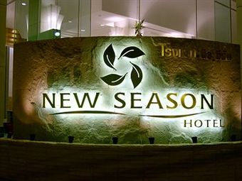 New Season Hotel