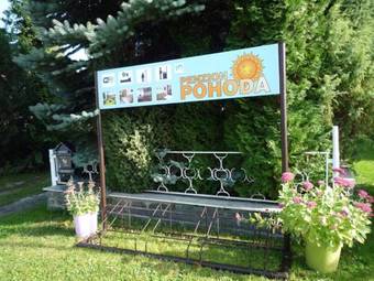 Penzion Pohoda - Apartm�ny