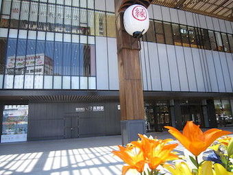 Hotel Abest Nagano Ekimae