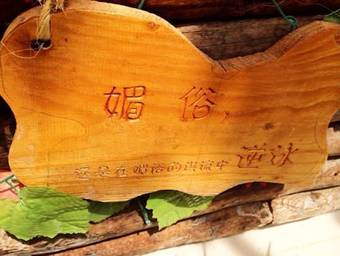 A Memoriable Time Hostel