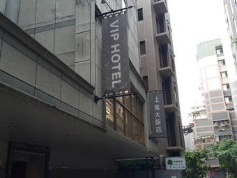 Vip Hotel