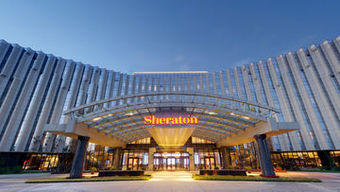 Sheraton Changchun Jingyuetan Hotel